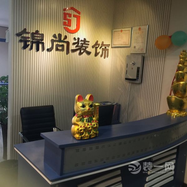 六大体系八重保障 装修想省心就找宜昌锦尚装饰